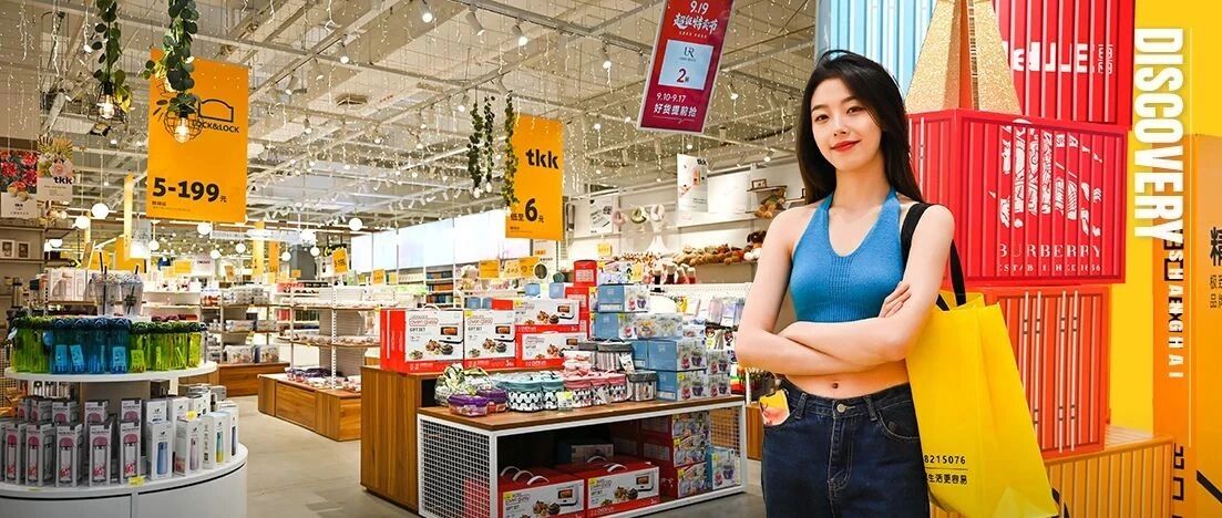 倒数1天！上海919超级特卖节即将开幕！200+大牌3.5折封顶！