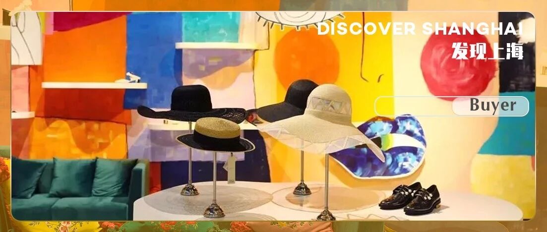 上海这20家潮流买手店千万不能错过！来看隐藏时尚大揭秘！