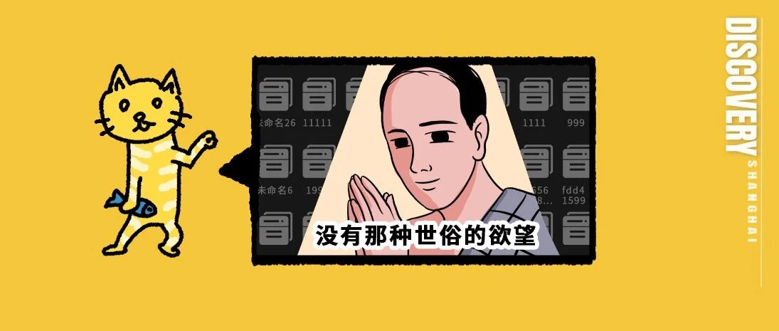 《 职 场 十 八 摸 》