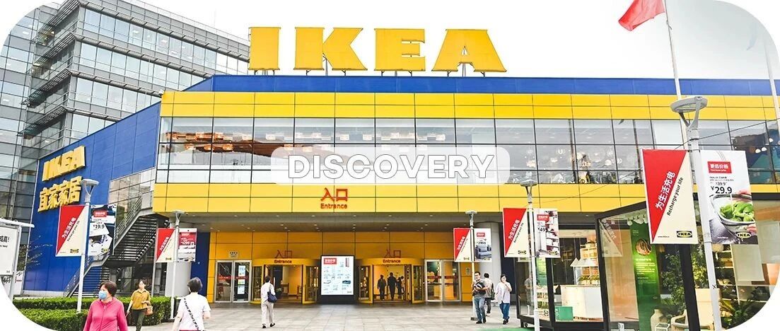 限时13天！宜家超强福利引爆魔都！