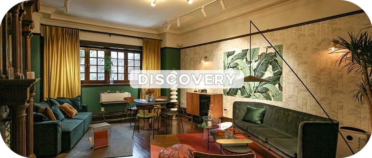 魔都这座114岁“神秘老宅”，正在悄悄开放着……