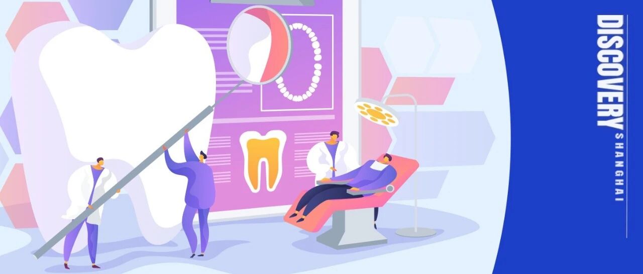 阿拉好消息：看牙优惠福利正在发放，惠及成年人、老人和儿童，符合条件的抓紧领取！