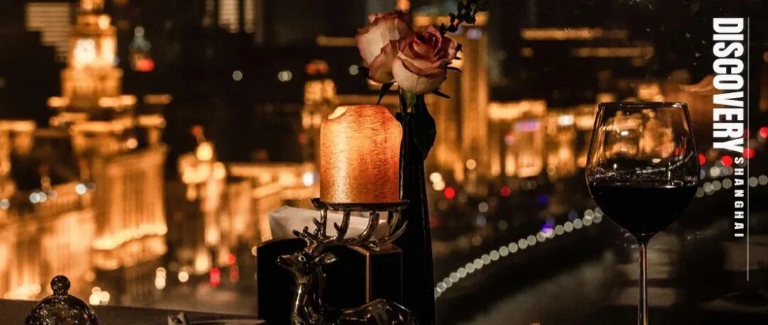 魔都情人节浪漫企划，邀TA以「爱」之名共度缱绻时光~