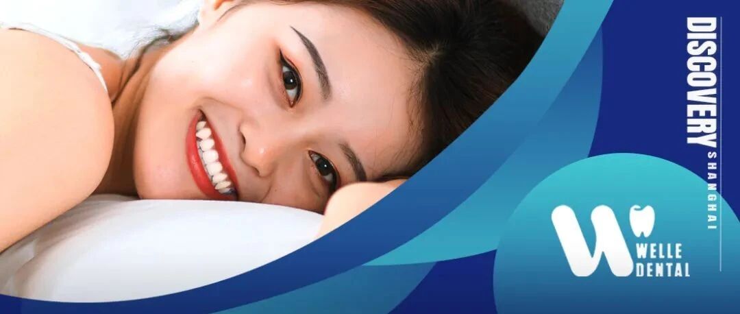 好消息！又一批看牙补贴福利来啦，牙不好的抓紧报名！