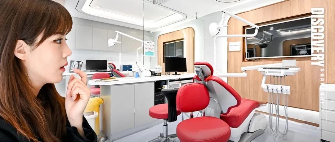 12月看牙补贴来了！惠及所有在沪居民，符合条件的抓紧报名！