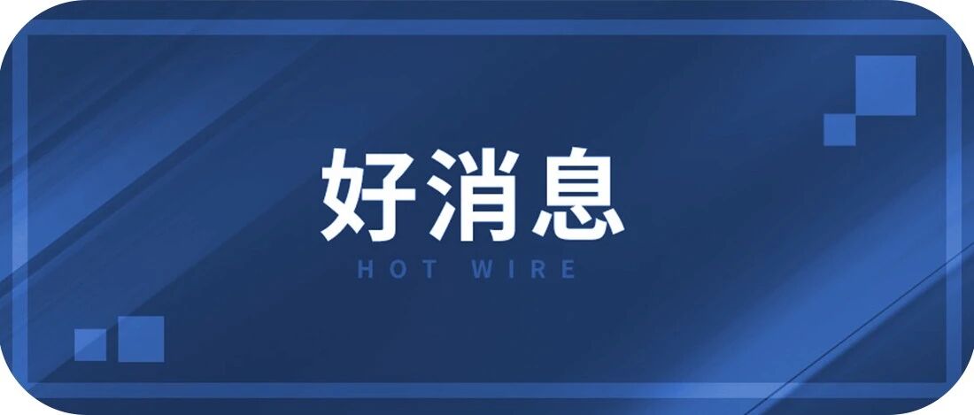 @上海人！又一波优惠补贴全面发放！符合条件的抓紧报名了！