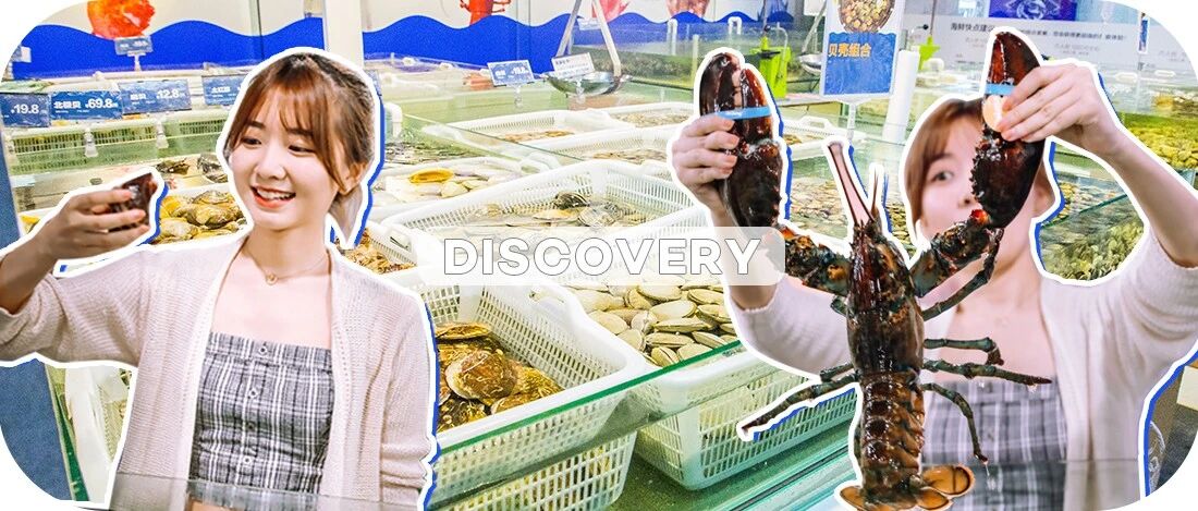 开海季终于来了！200+种鲜活海鲜狂打折！上海这家海鲜集市火了！