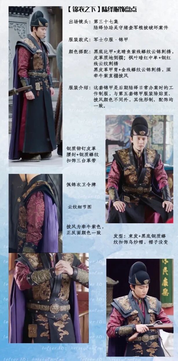 锦衣卫六扇门是什么意思_六扇门和锦衣卫_锦衣卫六扇门是哪个朝代