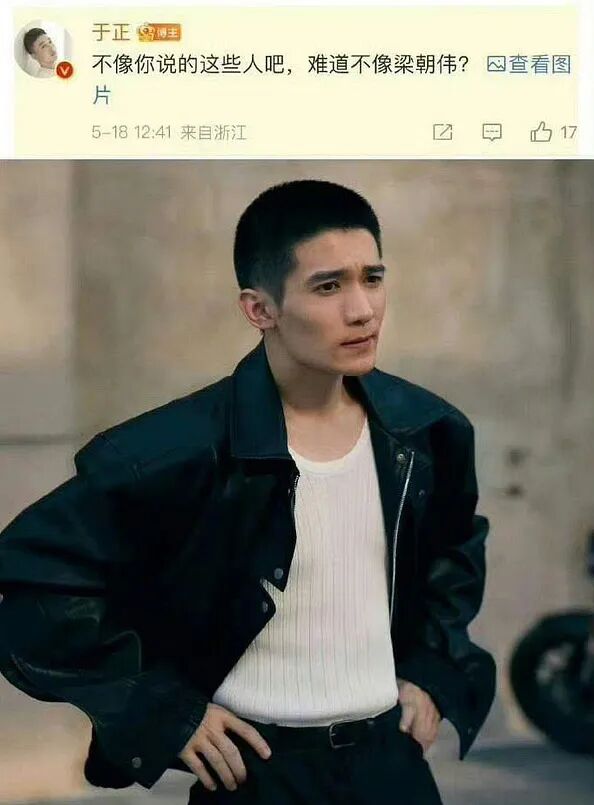 呀,内娱又有新顶流了?