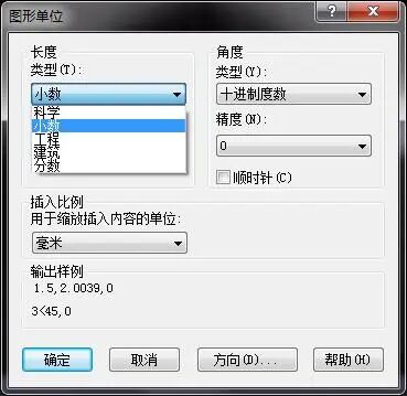 【5/19更新】如何设置绘图环境与图纸尺寸？的图2