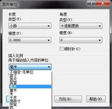 【5/19更新】如何设置绘图环境与图纸尺寸？的图4