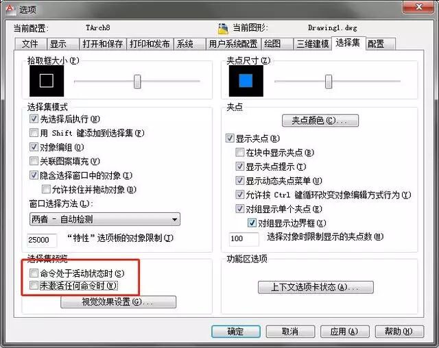 【5/28更新】CAD繪圖有哪些炸裂的技巧？的圖3