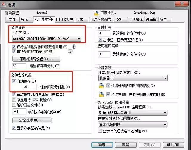 【5/28更新】CAD繪圖有哪些炸裂的技巧？的圖1
