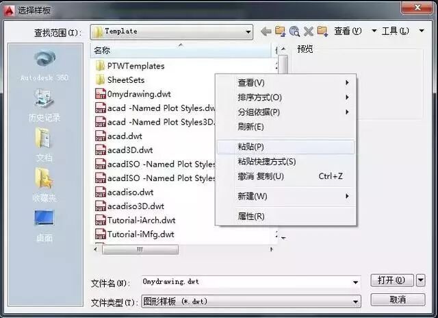 【5/28更新】CAD繪圖有哪些炸裂的技巧？的圖4