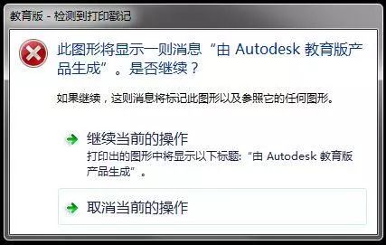【5/28更新】CAD繪圖有哪些炸裂的技巧？的圖6