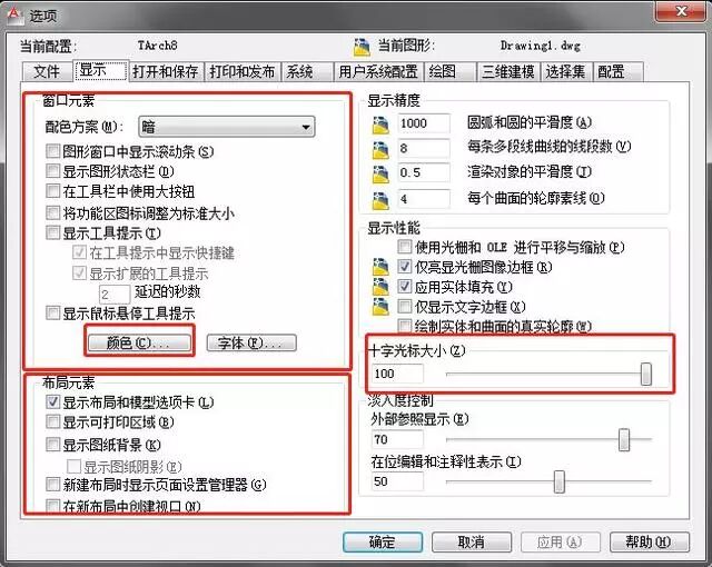 【5/28更新】CAD繪圖有哪些炸裂的技巧？的圖2