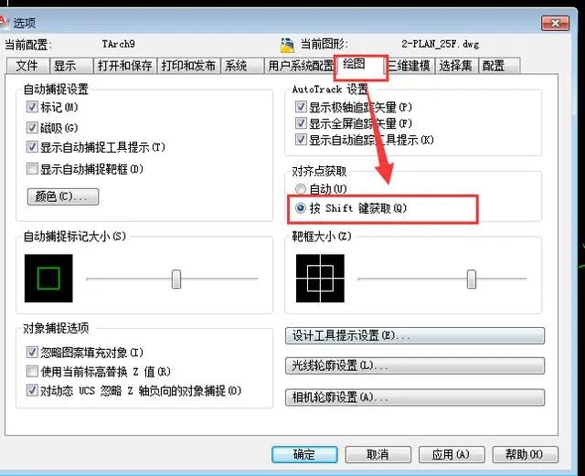 反选快捷键ctrl加什么_ctrl加shift键分号_vc快捷键是ctrl加什么