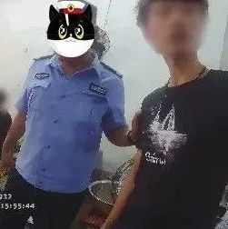 【“跑分”洗钱】3人被普宁警方抓获....