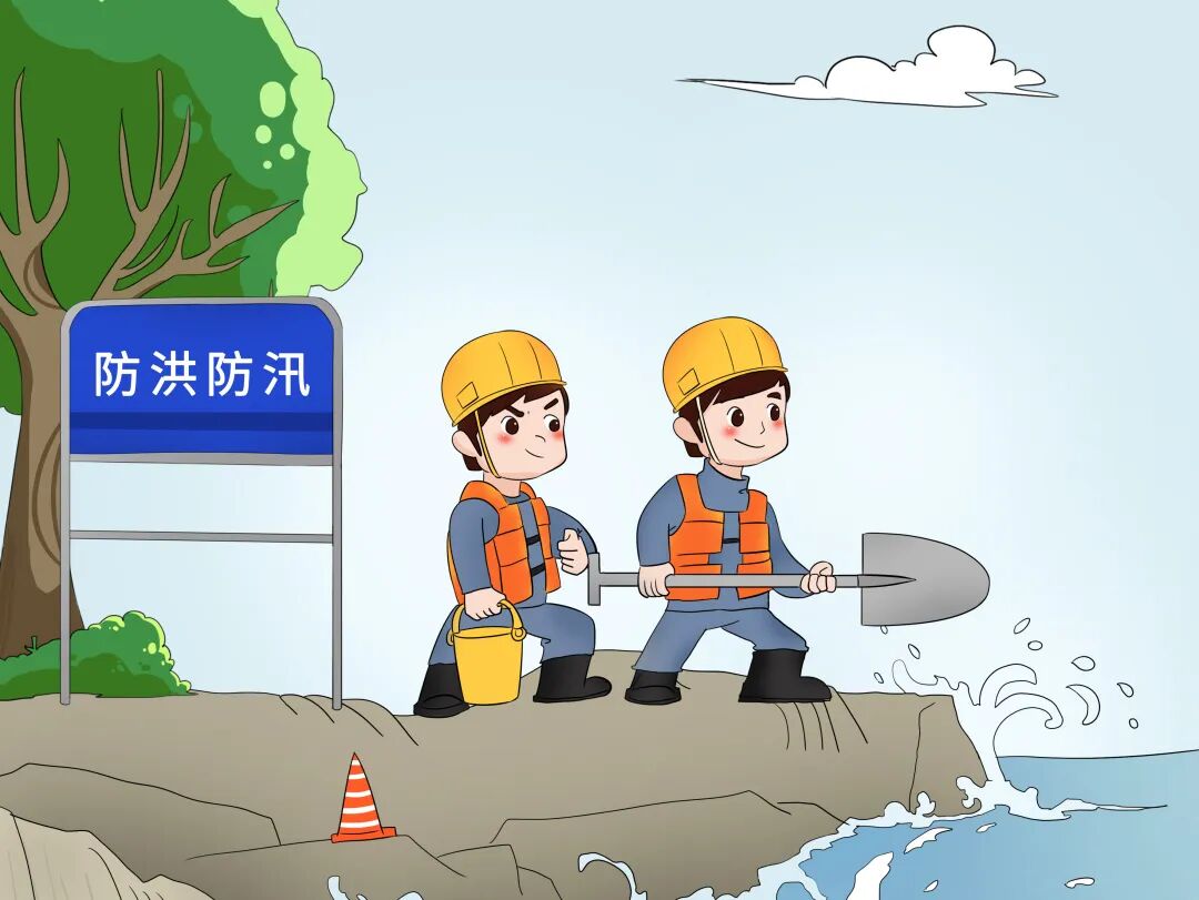 汛期来临,这些防汛避险常识请牢记!