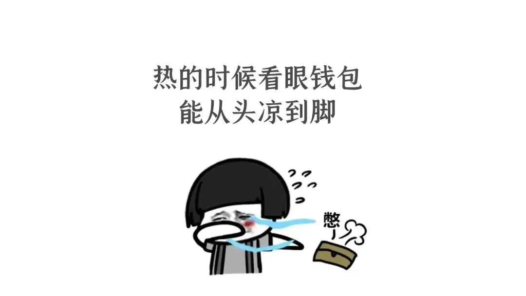 2025年06月09日安阳天气,热҈热҈热҈热҈热҈ ~ 40℃ ！安阳市发布高温红色预警！