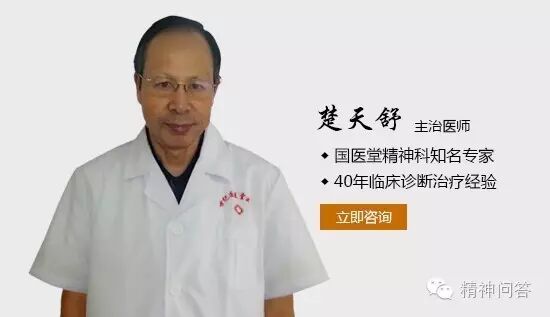 荆门怀孕期间偏头痛怎么治疗