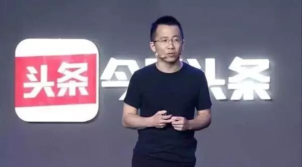 【九枝兰】BAT剿杀下，今日头条投资30+公司，张一鸣不站队能破局吗？-图片1