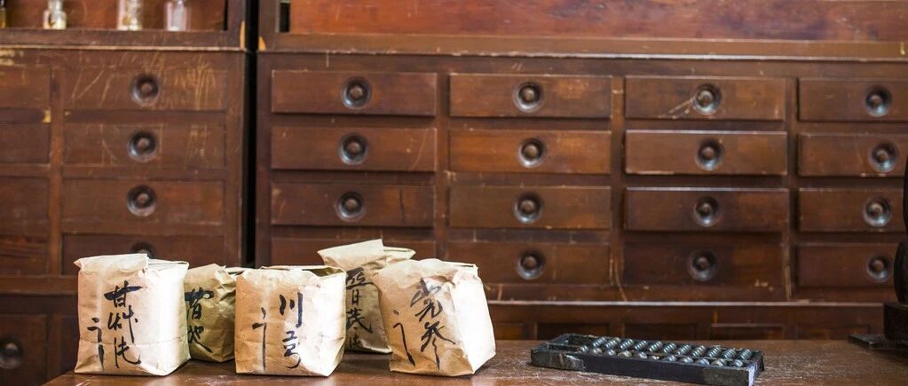 中药行情还能维持多久