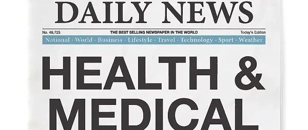 每日医药资讯：BMS以131亿美元押宝心脏药物研发商，诺奖授予丙肝发现者！