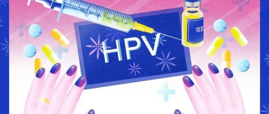 在HPV疫苗领域，神州细胞会和沃森生物一样吗？