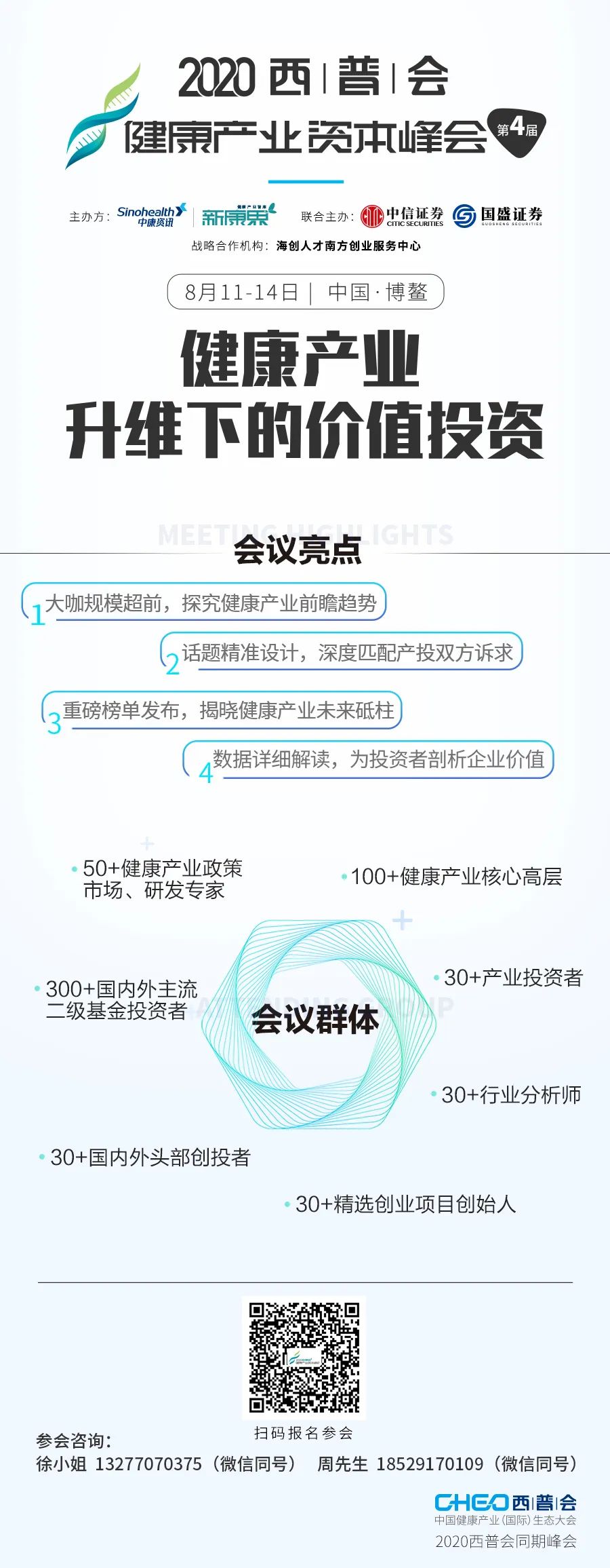 新藥關鍵臨床成本有多少？遠比你想像的少！ 健康 第9張