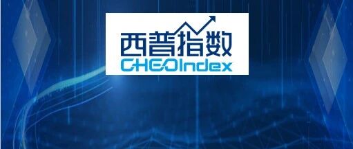 西普指数 | 医药行业高度景气，利润暴涨79.4%