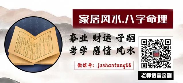 此命八字身弱是事业发展如何?盲派高老师 图片