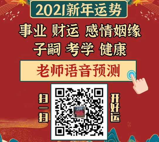 频繁变动工作是什么原因!高老师 图片