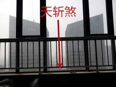 风水中常见的“窗户煞气”及破解方法大全! 图片