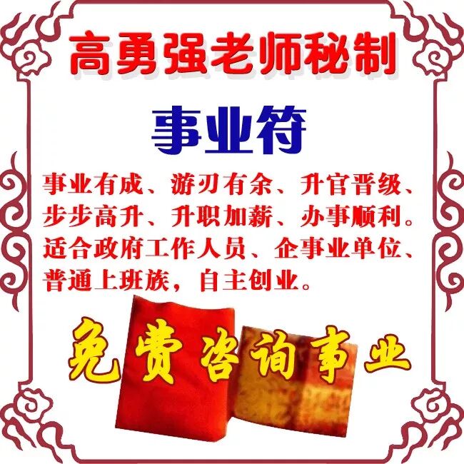 2020年十二生肖龙男命运势解析！