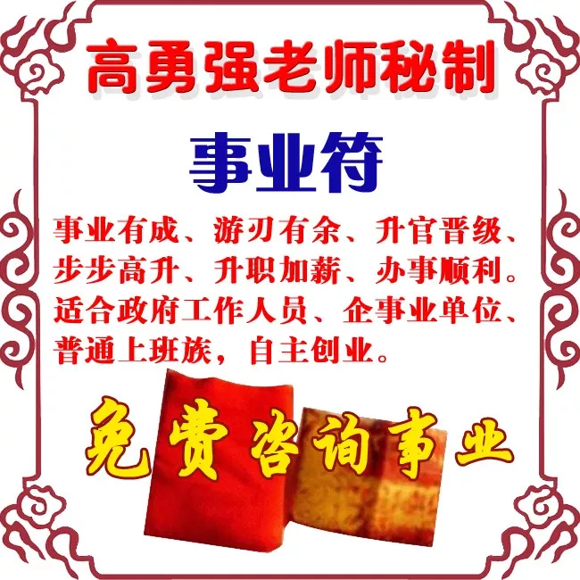 2020年十二生肖龙男命运势解析! 2020年十二生肖龙男命运势解析!