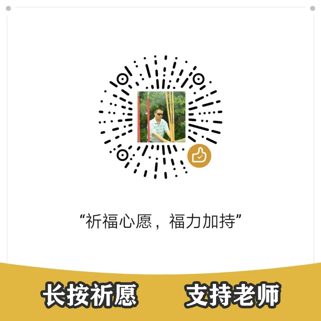 此类八字丈夫格局好,但易多烂桃花!高老师 此类八字丈夫格局好,但易多烂桃花!高老师