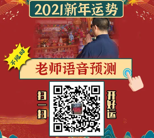 孩子2021年考试是否能上好学校?高老师 图片