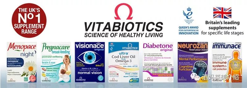 英国孕妇保健品no 1 Vitabiotics Pregnacare 维百莱 终极收藏版 自由微信 Freewechat