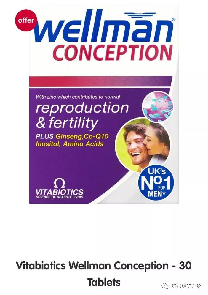 英国孕妇保健品no 1 Vitabiotics Pregnacare 维百莱 终极收藏版 自由微信 Freewechat