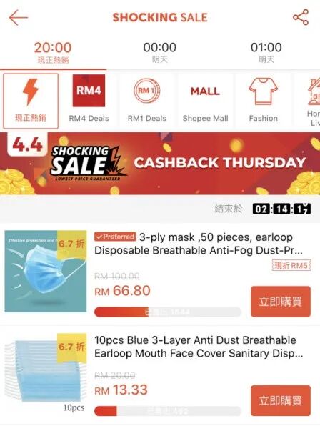 Shopee虾皮可以卖的防疫选品-疫情下的选品最是关键（选品干货）