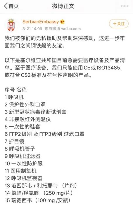 Shopee虾皮可以卖的防疫选品-疫情下的选品最是关键（选品干货）