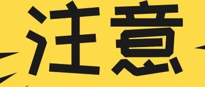 “818·HR吐槽大会”拍了拍你
