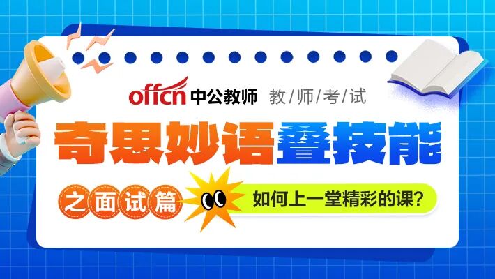 年薪15-20万,随州招聘教师编制公告随州教师招聘,随州一中,教师编制公告