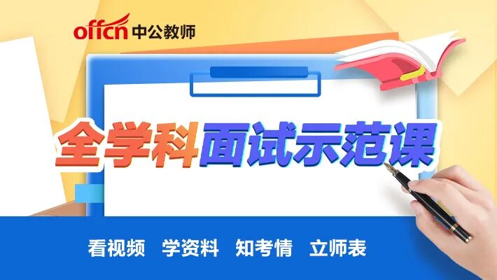 年薪15-20万,随州招聘教师编制公告随州教师招聘,随州一中,教师编制公告