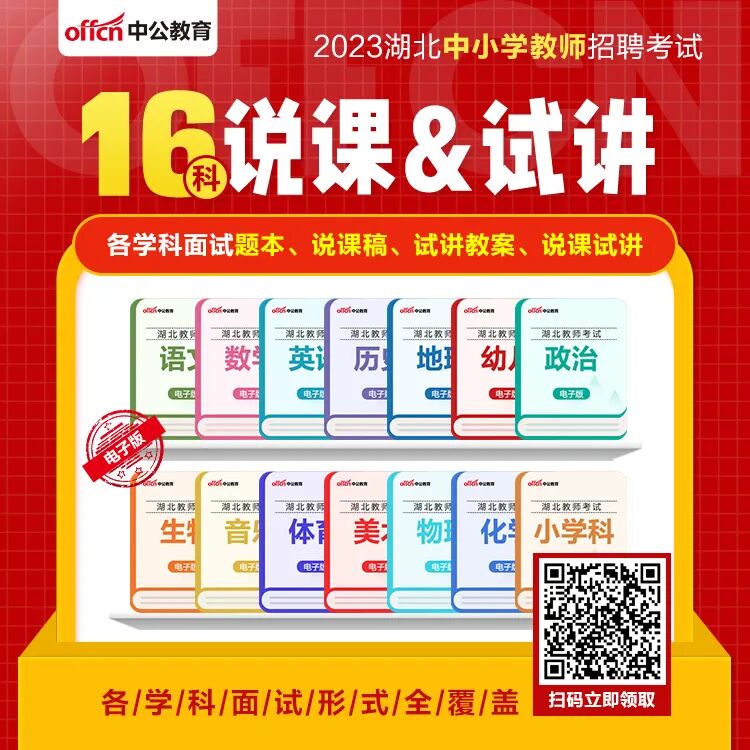 湖北成绩查询入口官网_湖北省教育网成绩查询_湖北教育网成绩查询