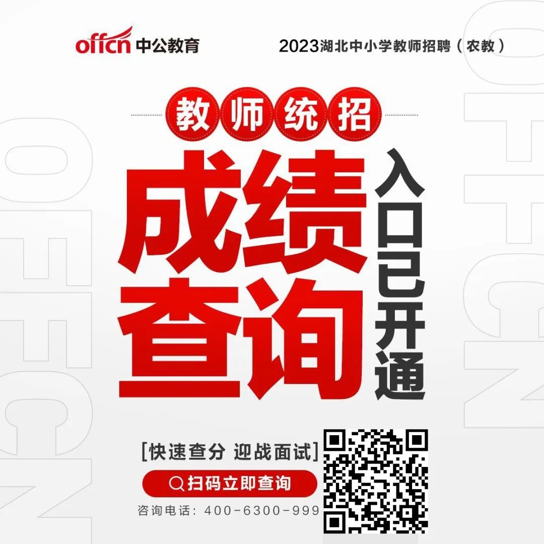 湖北教育网成绩查询_湖北成绩查询入口官网_湖北省教育网成绩查询