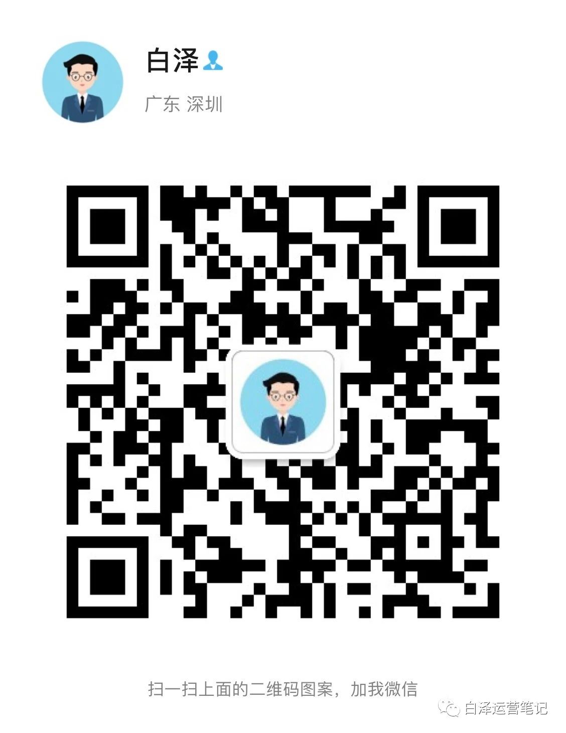 运营一般需要学多久呢,运营从入门到高阶需要多长时间？运营避坑指南，赶紧行动！