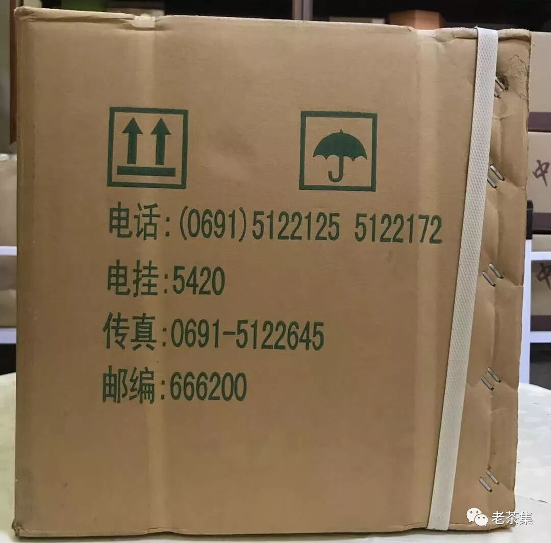 老茶档案：勐海茶厂2003年班章生态青砖1000克（大白菜系列）