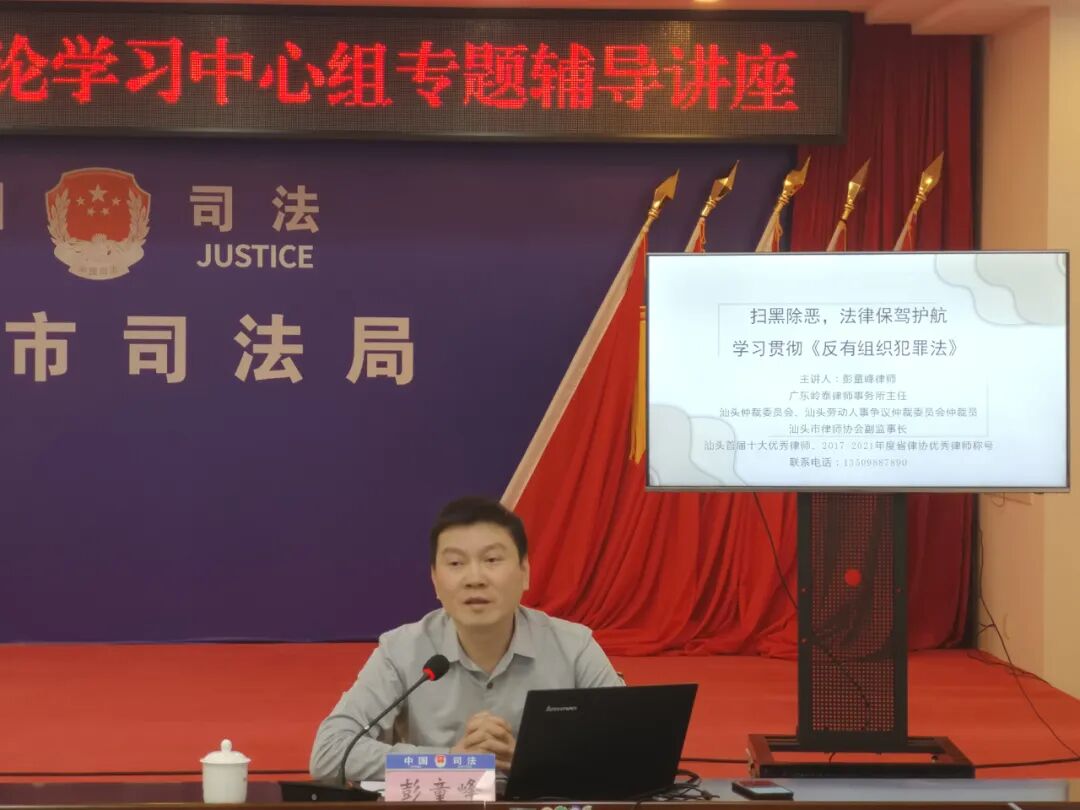司法鉴定行业专项治理为突破口,进一步规范律师,公证,司法鉴定机